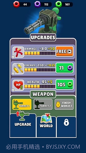 末日之路无广告版截图2