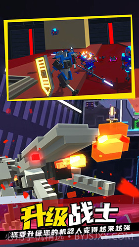 克隆机器人大乱斗联机版截图4