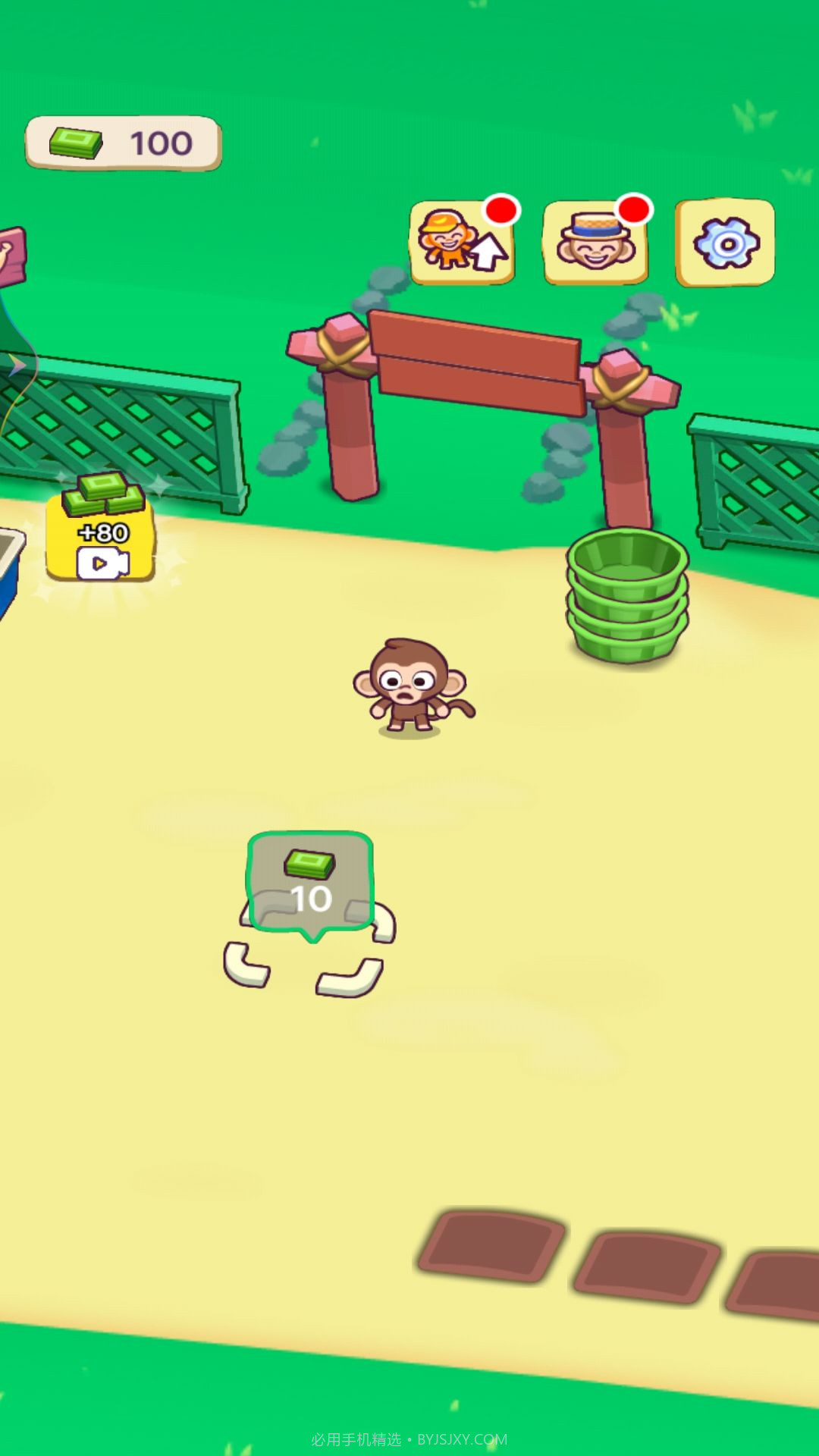 猴子农场截图1