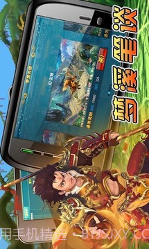 口袋修仙截图3 口袋修仙截图3