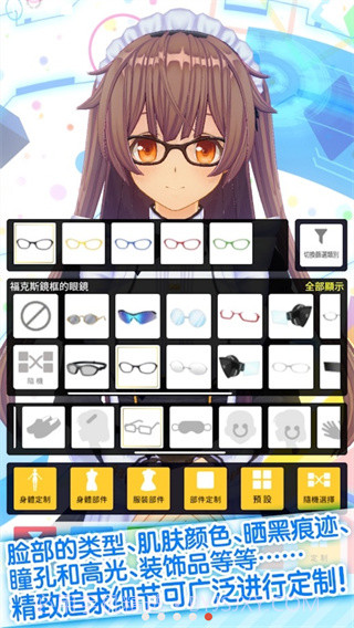 定制虚拟偶像游戏截图1