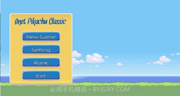 皮卡丘经典连连看截图1