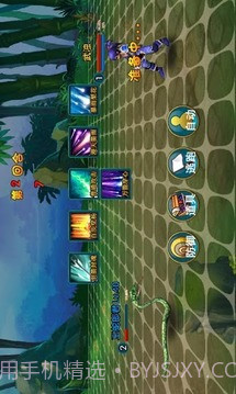 口袋修仙截图2 口袋修仙截图2