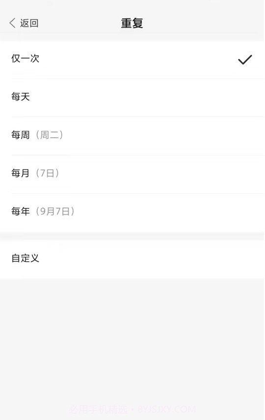 非常AI小秘截图3 非常AI小秘截图3