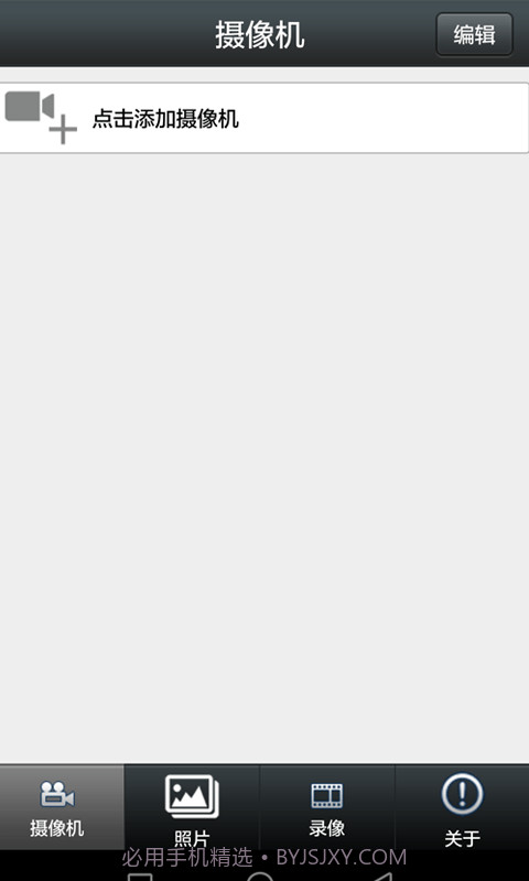 LWSCAM截图2 LWSCAM截图2