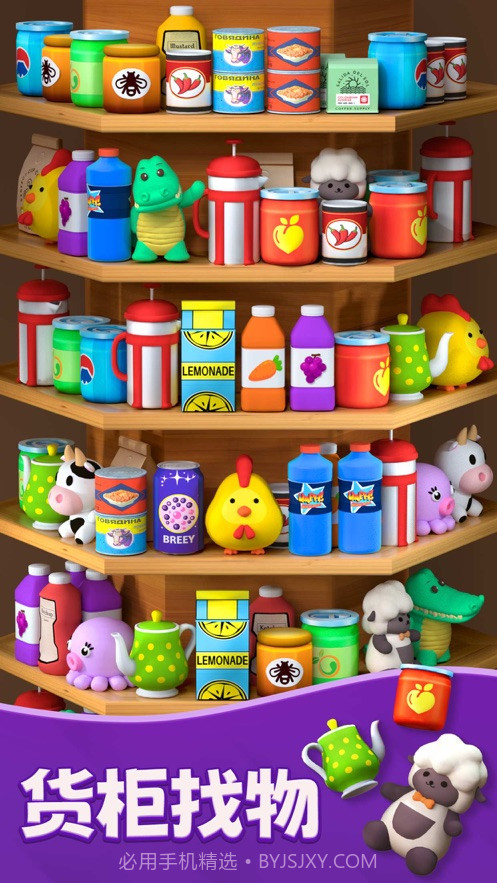 同色连线消截图2