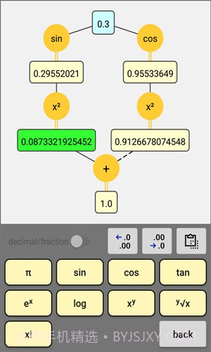 泡泡计算器截图3 泡泡计算器截图3