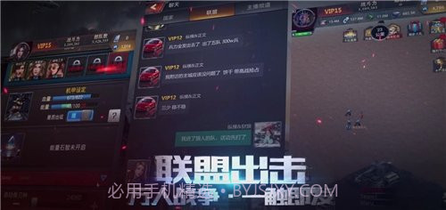 刘涛代言的末日进化无敌版截图2