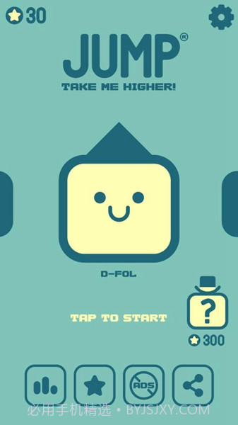 卡奇酷酷跳跃截图3