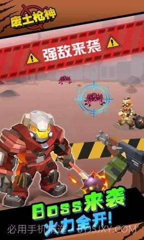 废土枪神截图4 废土枪神截图4