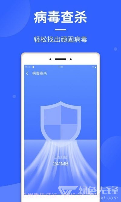 云清理(系统清理)V1.0.1 安卓免费版截图2 云清理(系统清理)V1.0.1 安卓免费版截图2