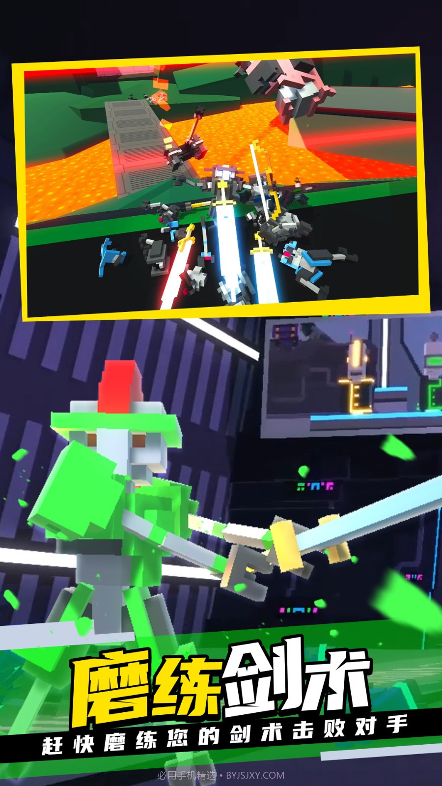 克隆机器人大乱斗手机版无广告截图1