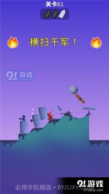 火箭炮小子最新版截图2