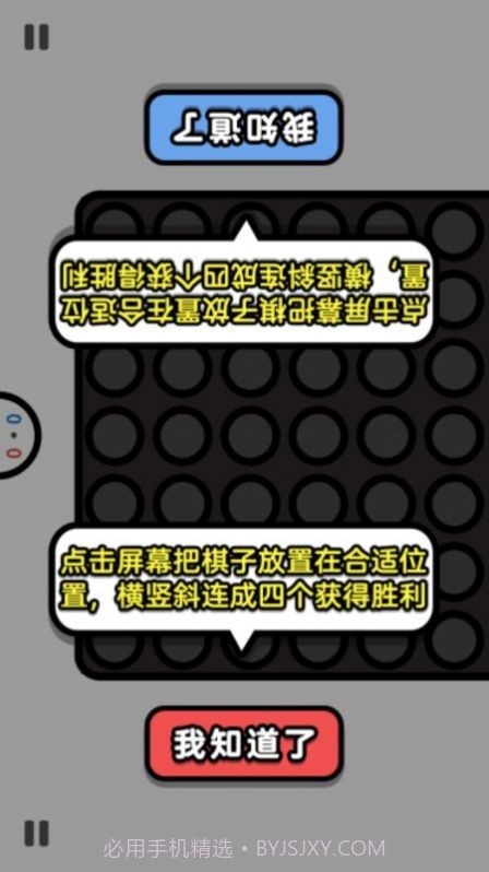 双人大合集截图3