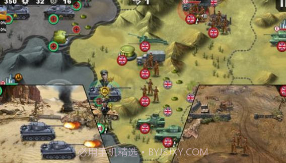 世界征服者4截图4