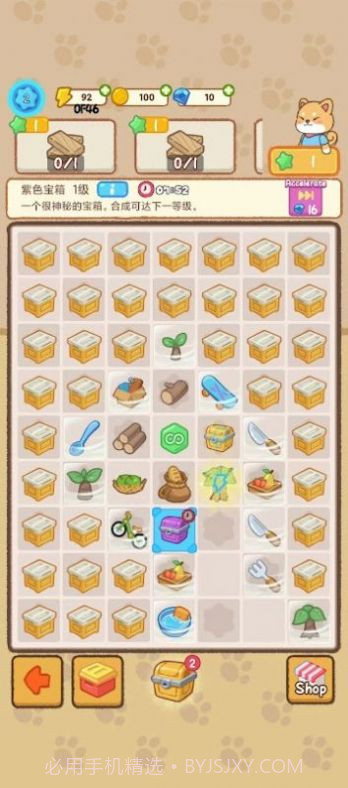 合并动物庄园截图3 合并动物庄园截图3