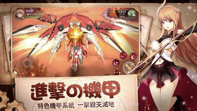 命运之轮汉化版截图1