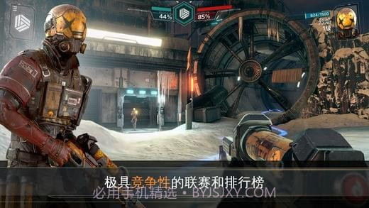 未来特工精英计划截图5