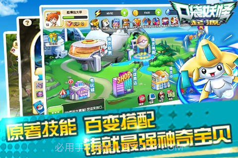 口袋妖怪起源截图2