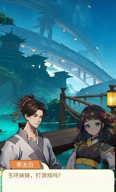 我要上王者免广告截图2