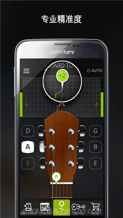 专业吉他调音器软件截图2 专业吉他调音器软件截图2