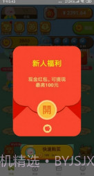 猪猪世界 v1.0.2截图2 猪猪世界 v1.0.2截图2