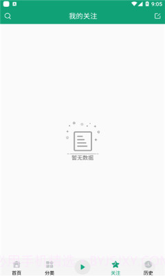 咚咚听书截图1 咚咚听书截图1