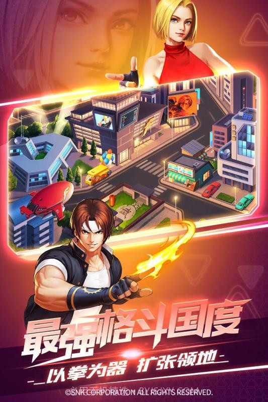 不知火舞和小男孩截图3