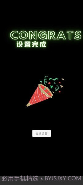 车联助手X截图3