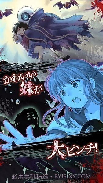 逃离僵尸学校截图2