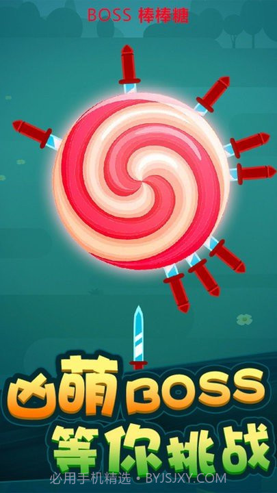 开心切西瓜截图3