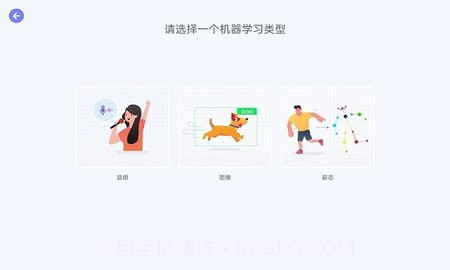 uCode截图3
