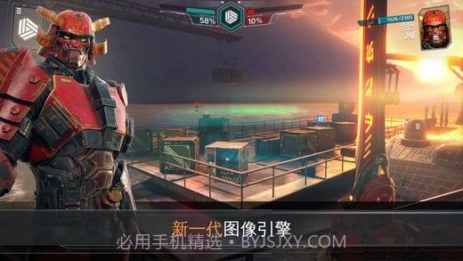 未来特工精英计划截图2