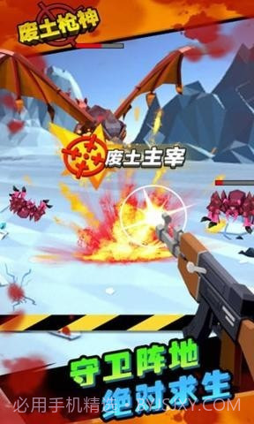 废土枪神截图1 废土枪神截图1