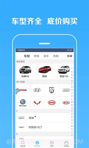 车友违章查询截图5
