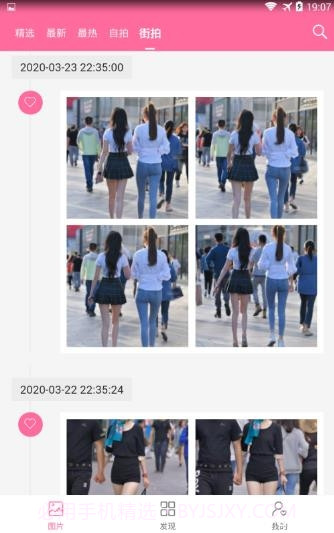 图片爬虫直装会员版截图2 图片爬虫直装会员版截图2