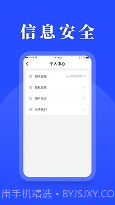待办计划表截图4
