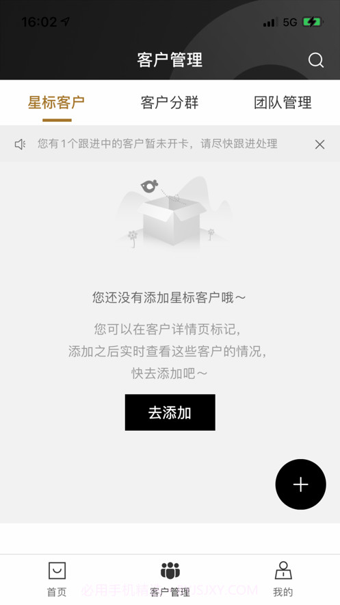 服务助理sysmain截图2