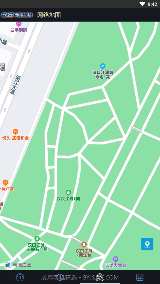 5G云测截图3 5G云测截图3