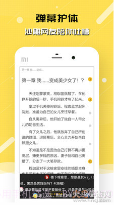 刺猬猫阅读官方版截图4