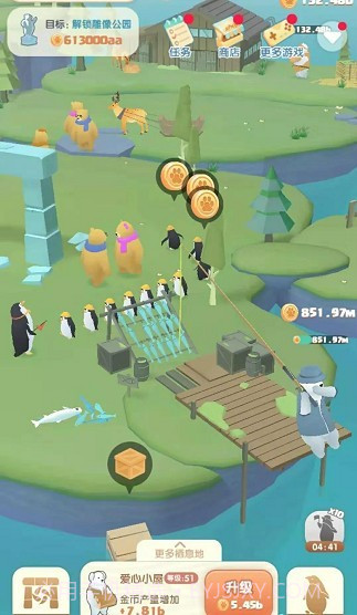 大萌熊的家小程序截图2