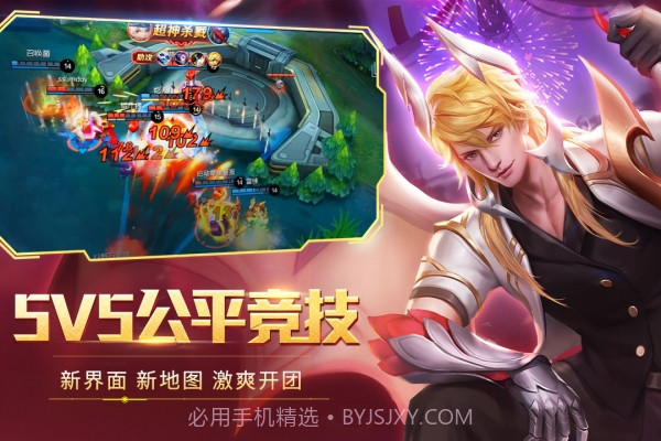 时空召唤九游版截图5