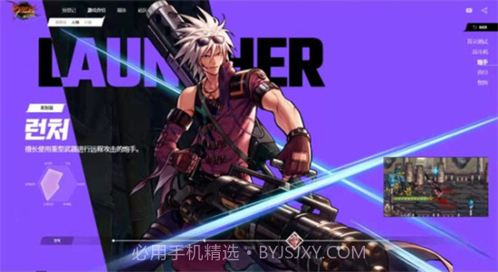 圣光地下城安卓截图2