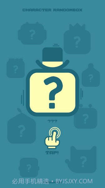 卡奇酷酷跳跃截图2