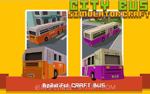 我的世界巴士驾驶截图2