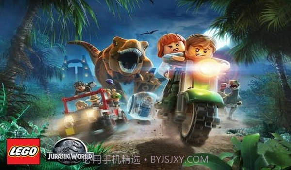 乐高侏罗纪世界截图1 乐高侏罗纪世界截图1