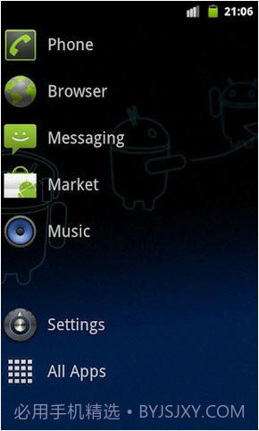 闪电启动器截图3 闪电启动器截图3