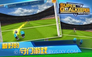 世界杯:超级门将截图2 世界杯:超级门将截图2