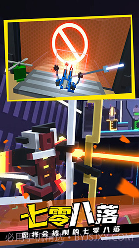 克隆机器人大乱斗联机版截图2