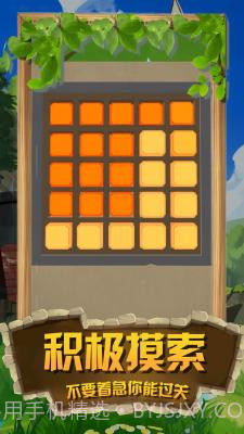 掘地寻宝达人截图1